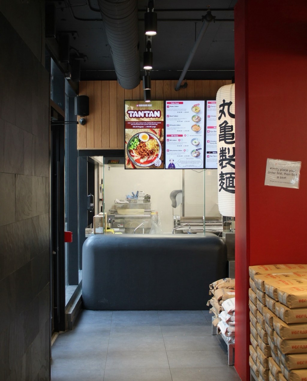 Marugame Udon